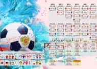 九游游戏平台-巴特勒连败新规引热议，切尔西争议持续升级